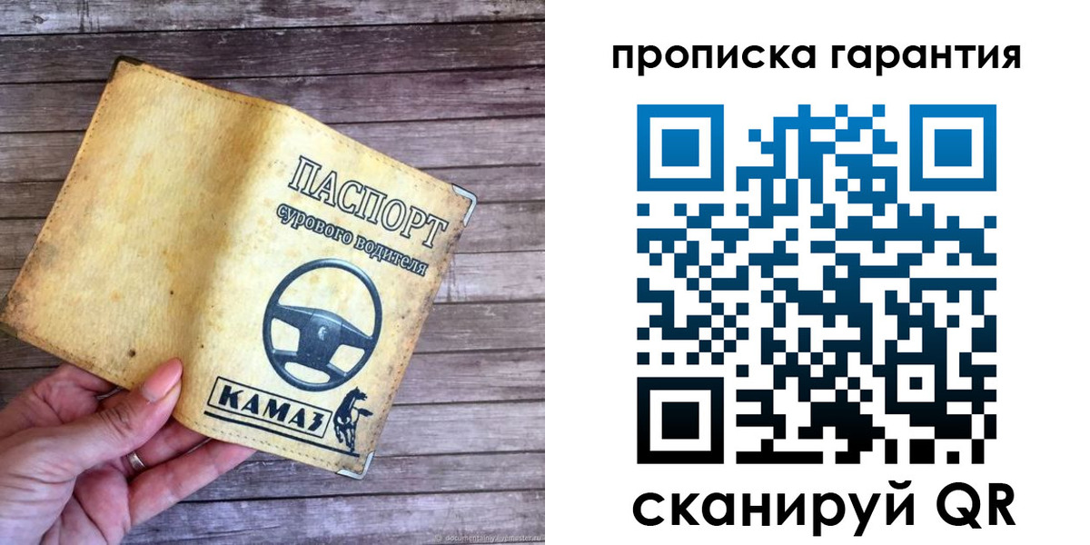 найти адрес прописки в Зее