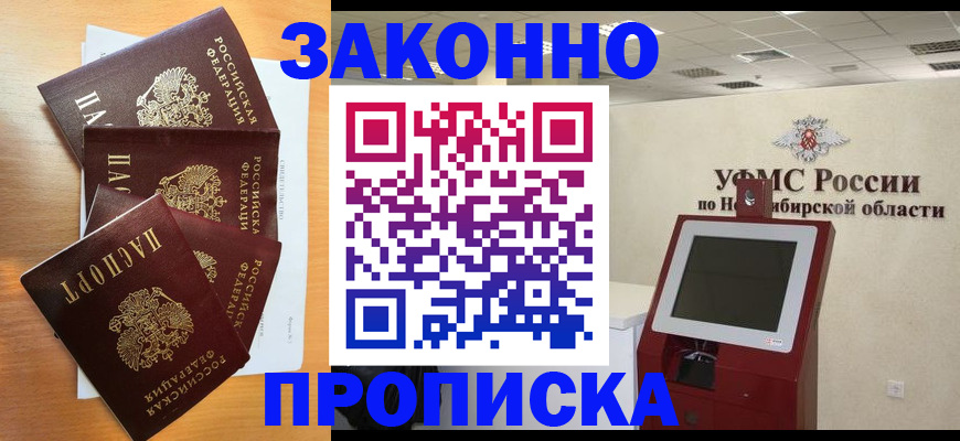 форма 3 в Зее