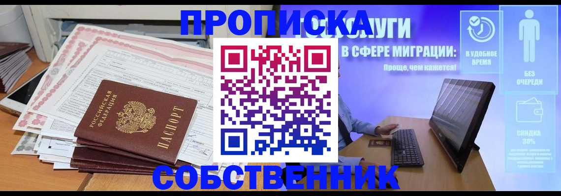форма 3 в Зее